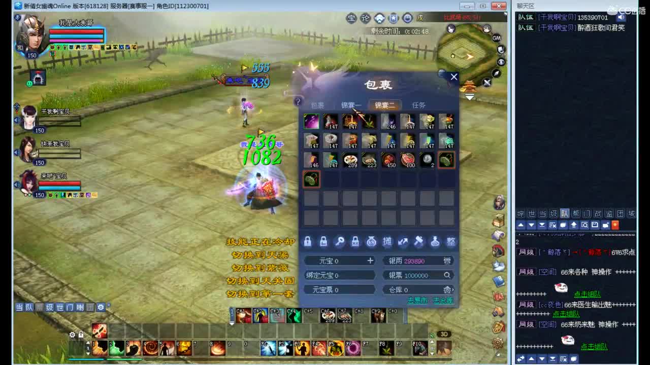 资源主播，各种拿捏！ 第1段