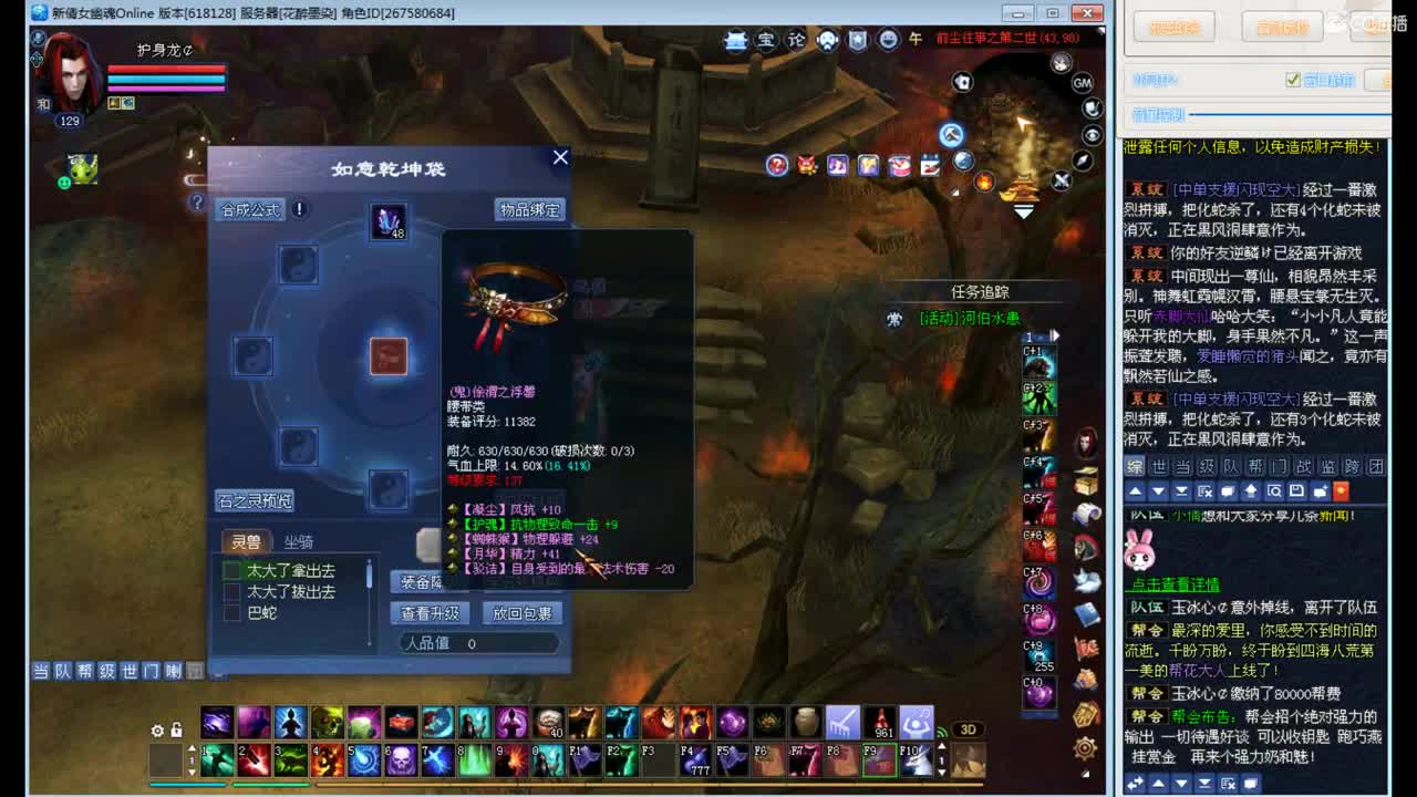 资源主播，各种拿捏！ 第2段