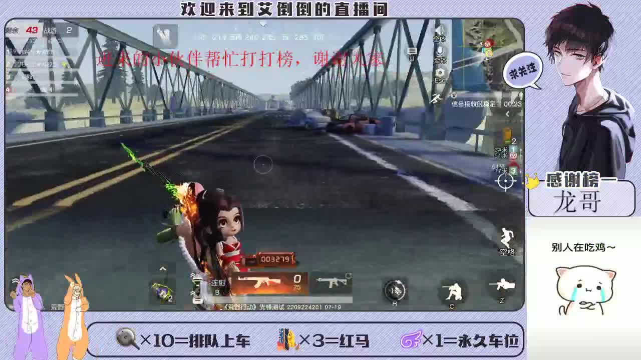 大家开心最重要 第1段