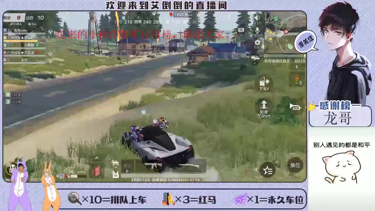 大家开心最重要 第2段