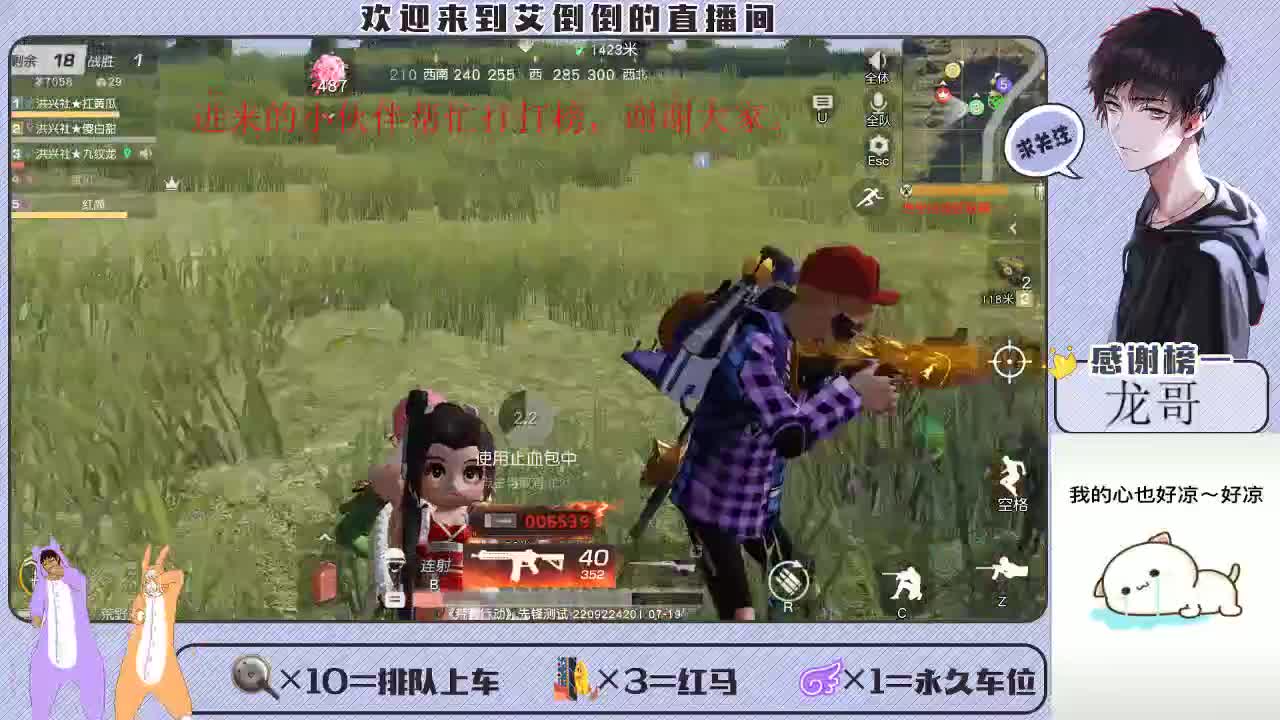 大家开心最重要 第3段