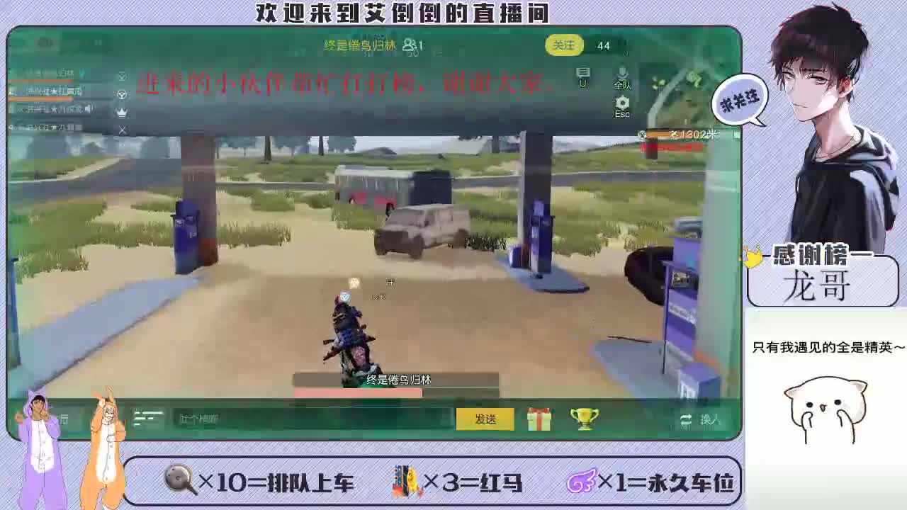 大家开心最重要 第5段