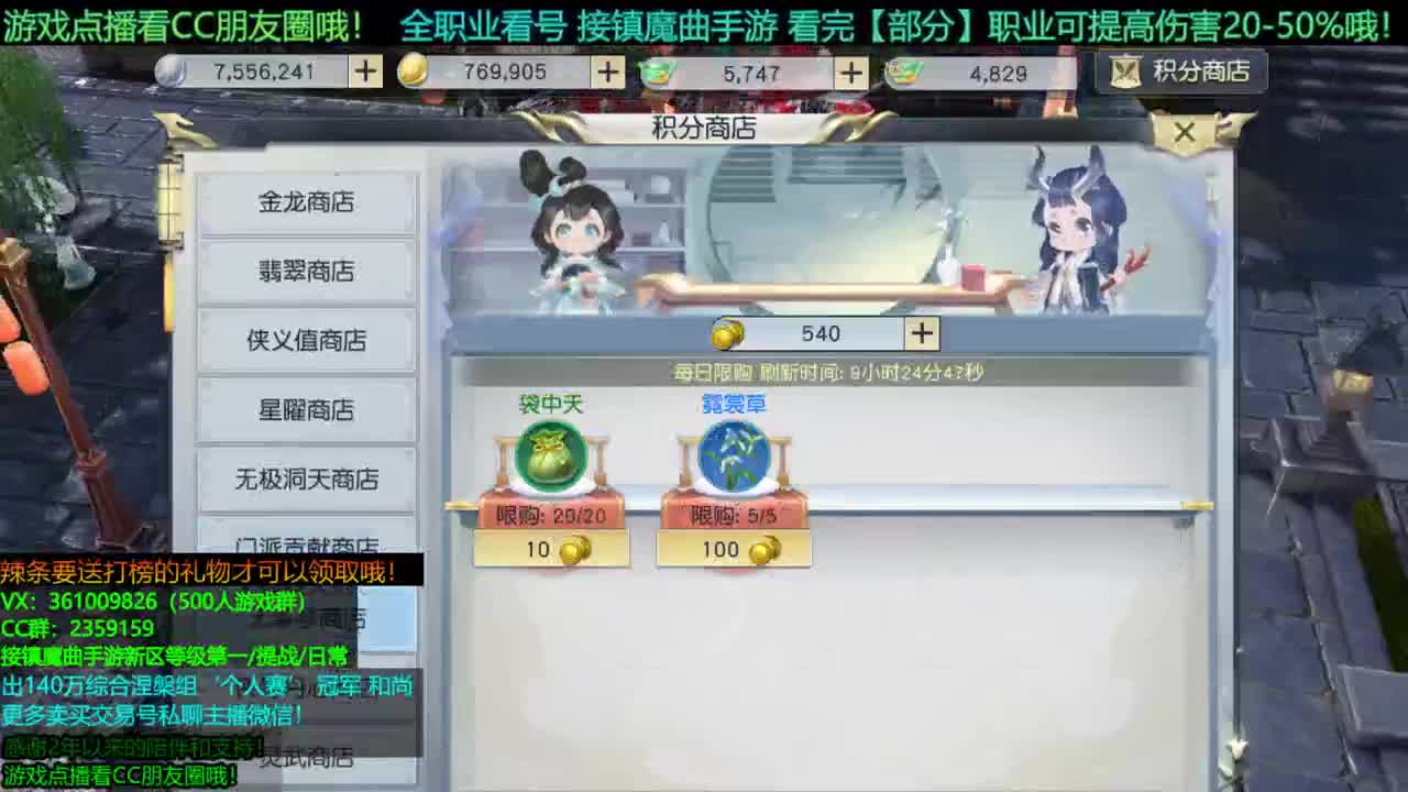 1包小辣条在线陪聊 点播游戏看朋友 接新区等级第一/首杀/托管/提战/宠物打书 第1段