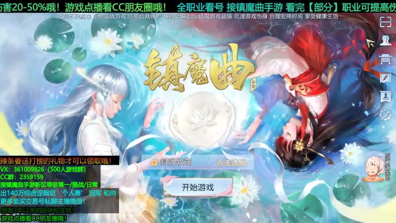 1包小辣条在线陪聊 点播游戏看朋友 接新区等级第一/首杀/托管/提战/宠物打书 第2段