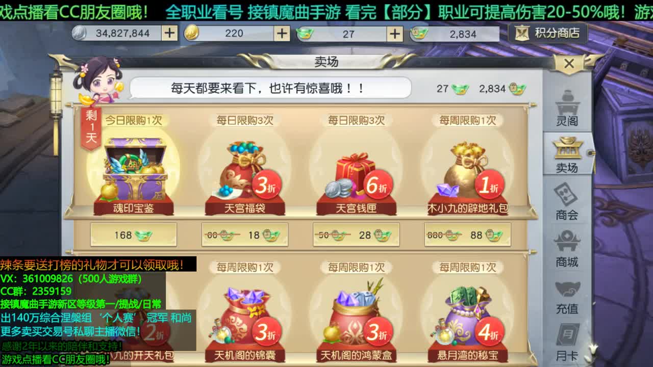 1包小辣条在线陪聊 点播游戏看朋友 接新区等级第一/首杀/托管/提战/宠物打书 第3段