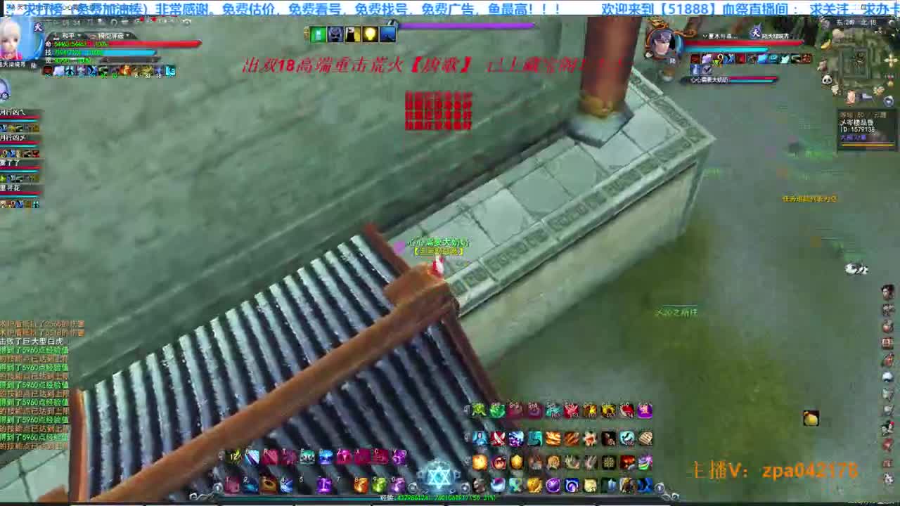 全职业高手，绝代风华城战！！！ 第2段