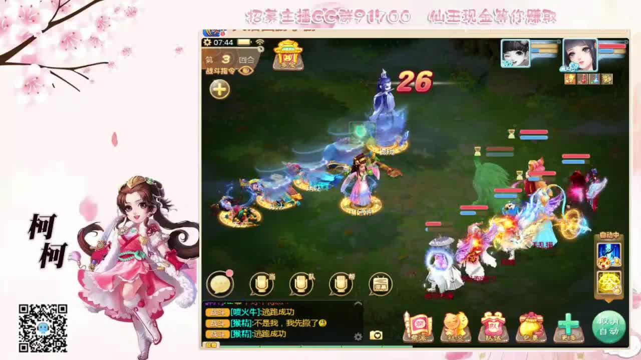 我想你了~~ 第1段