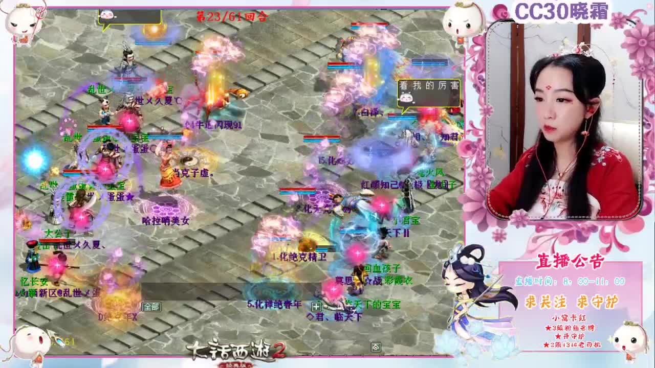 精彩比武回顾，恭喜齐云夺冠