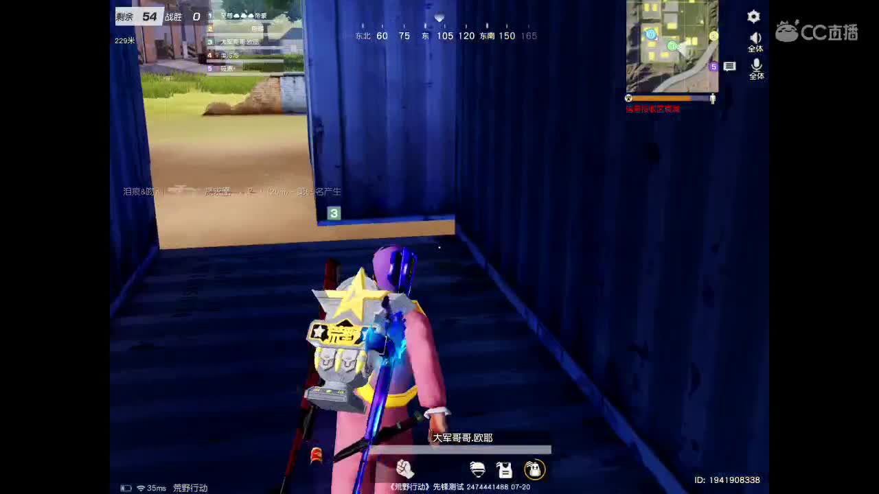 等春风、等细雨、等最温柔可爱的你。 第2段