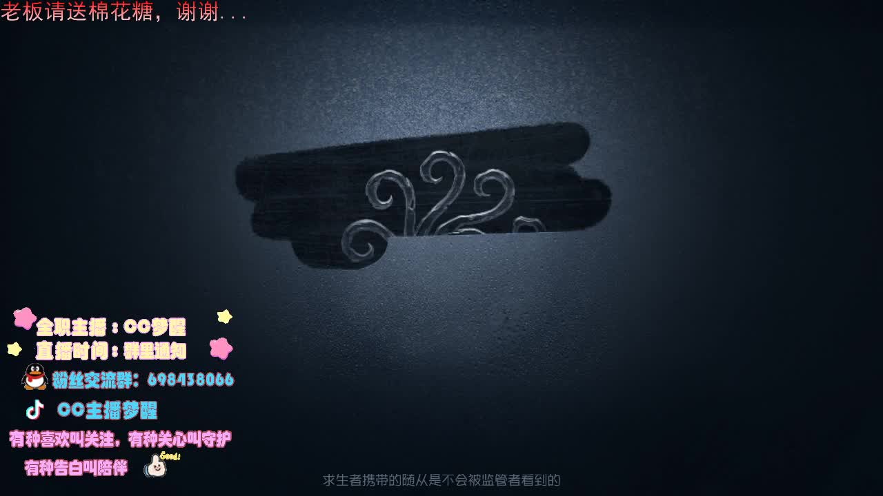 感谢可爱们的陪伴......