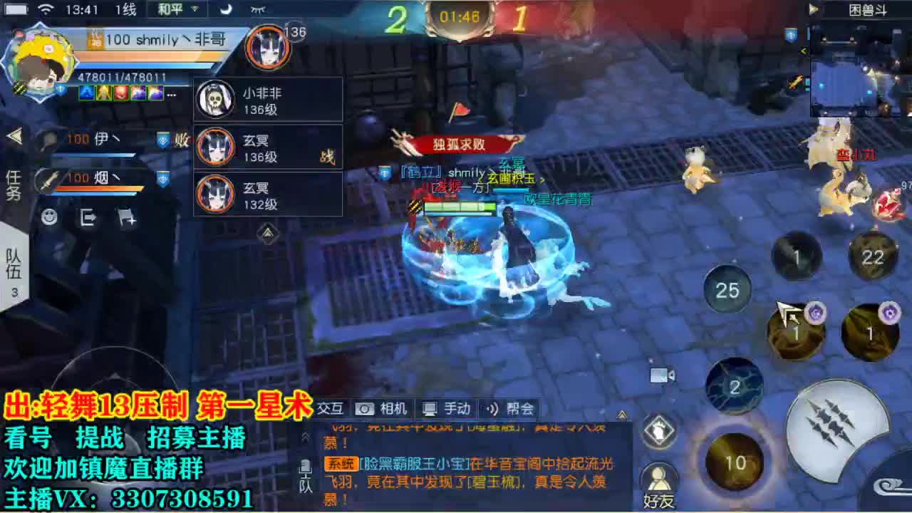 提战看号托管!