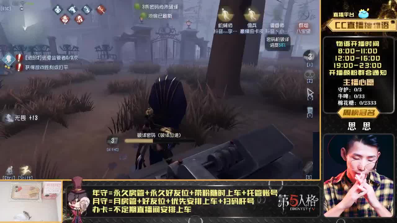 农夫山泉有点甜 不爱物语有点悬