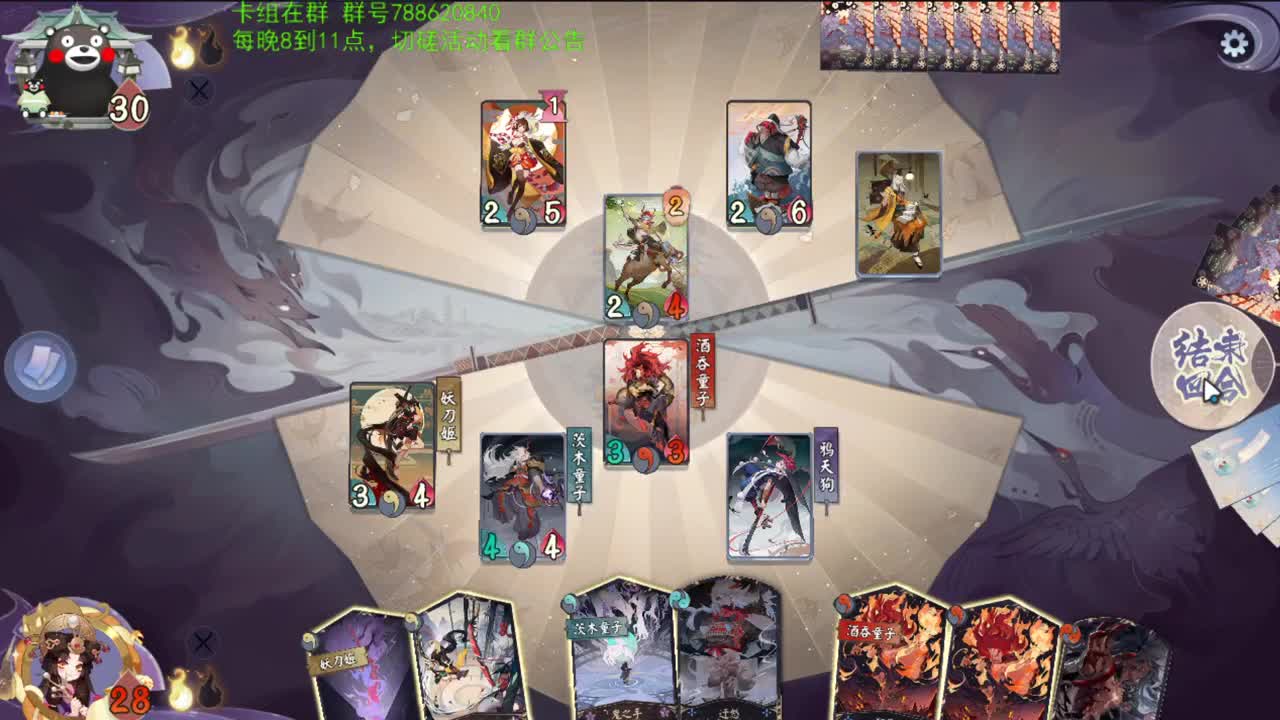 吸血姬拍了拍你，要奶不？