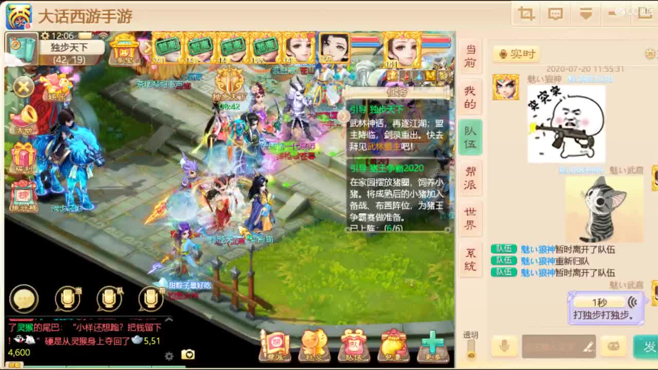 姐来展示下高端操作 第1段