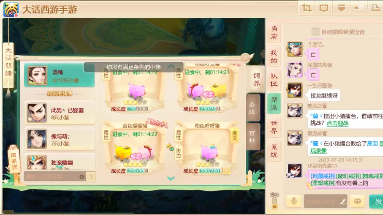 姐来展示下高端操作 第2段