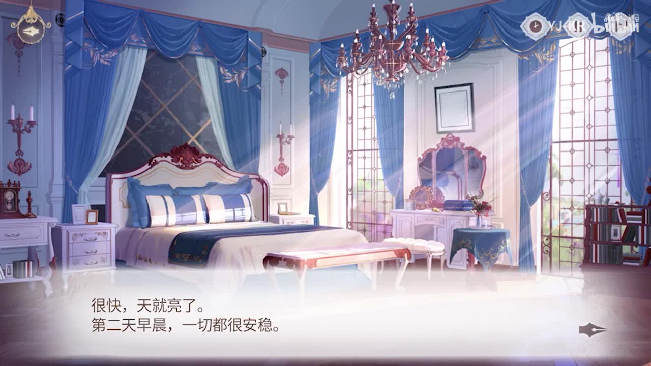 《时空中的绘旅人》融雪测试  艾因个人线剧情合集