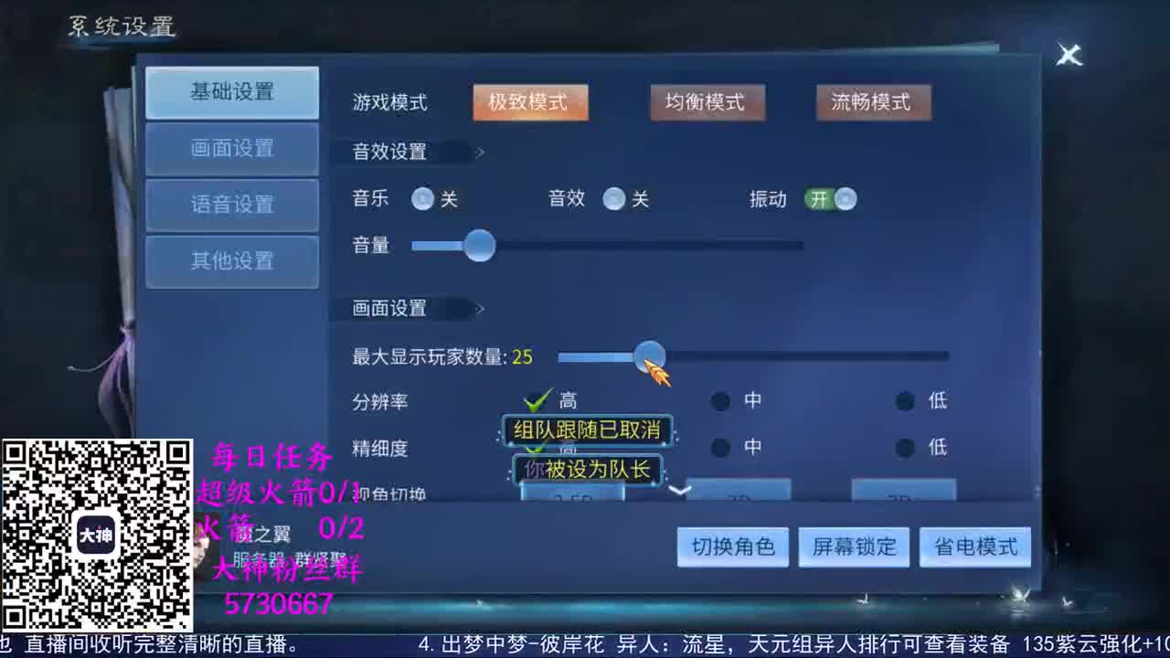 感性鱼也 在线估号