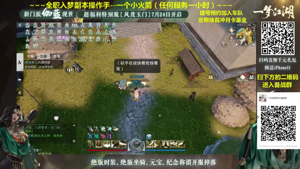 全网最专业看号规划~收售帐号估价~癫疯论贱~全职及峰~ 第1段