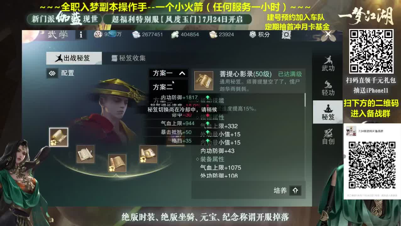 全网最专业看号规划~收售帐号估价~癫疯论贱~全职及峰~ 第2段