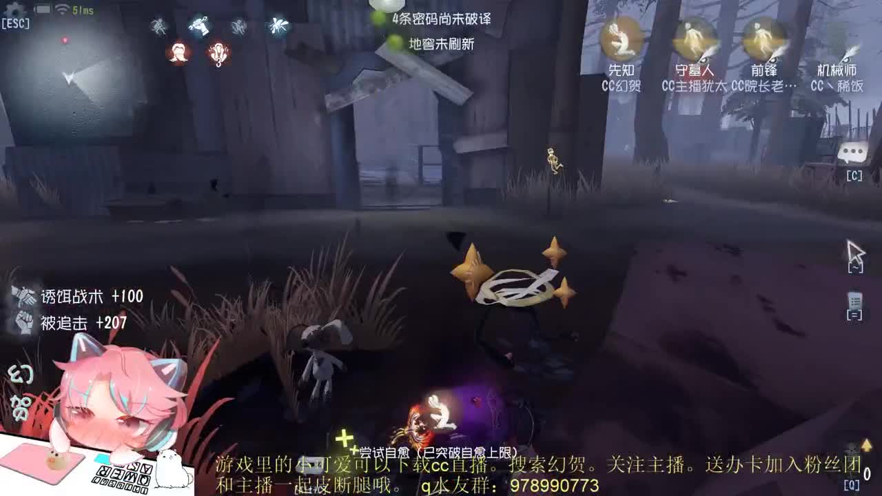 菜艺主播 第1段