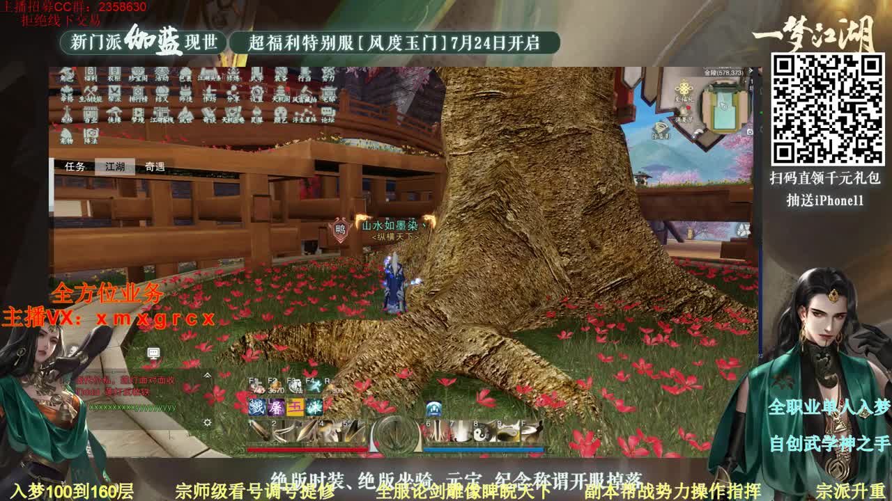 聚宝盆看这样优惠百分之30 第2段