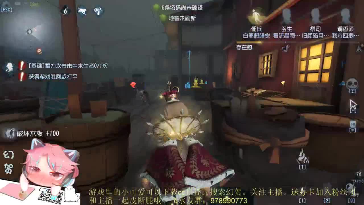 菜艺主播 第2段
