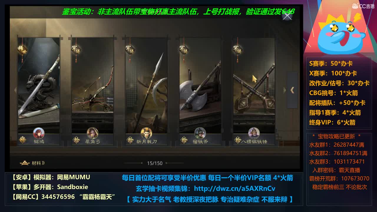 X663 光武视角刷点武勋 第1段