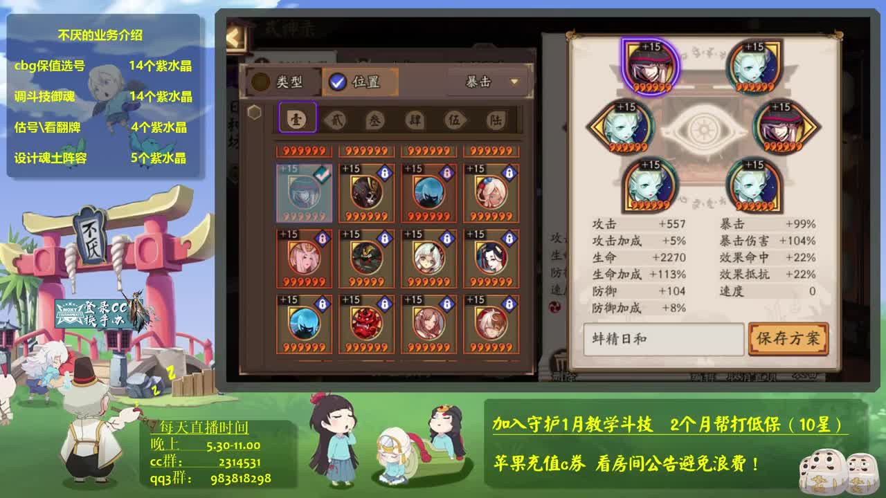 老婆回娘家专心斗技-接斗技百星教学思路调号买魂