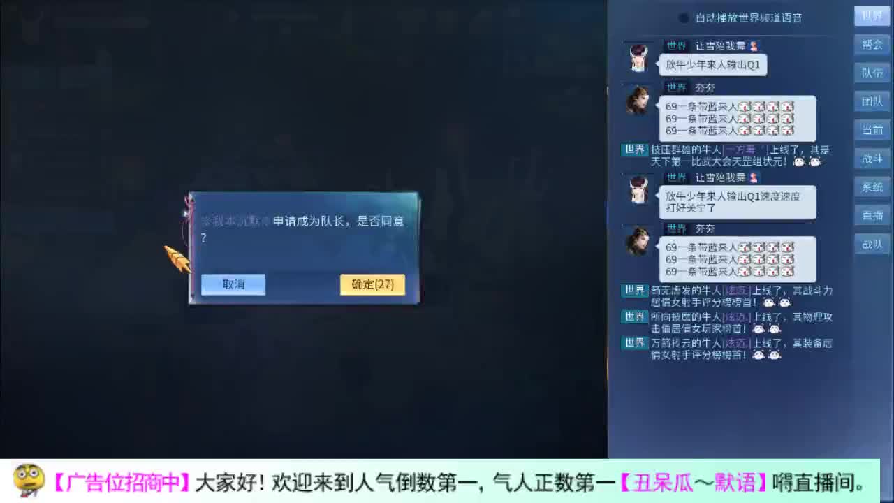 帅气得瓜 第1段