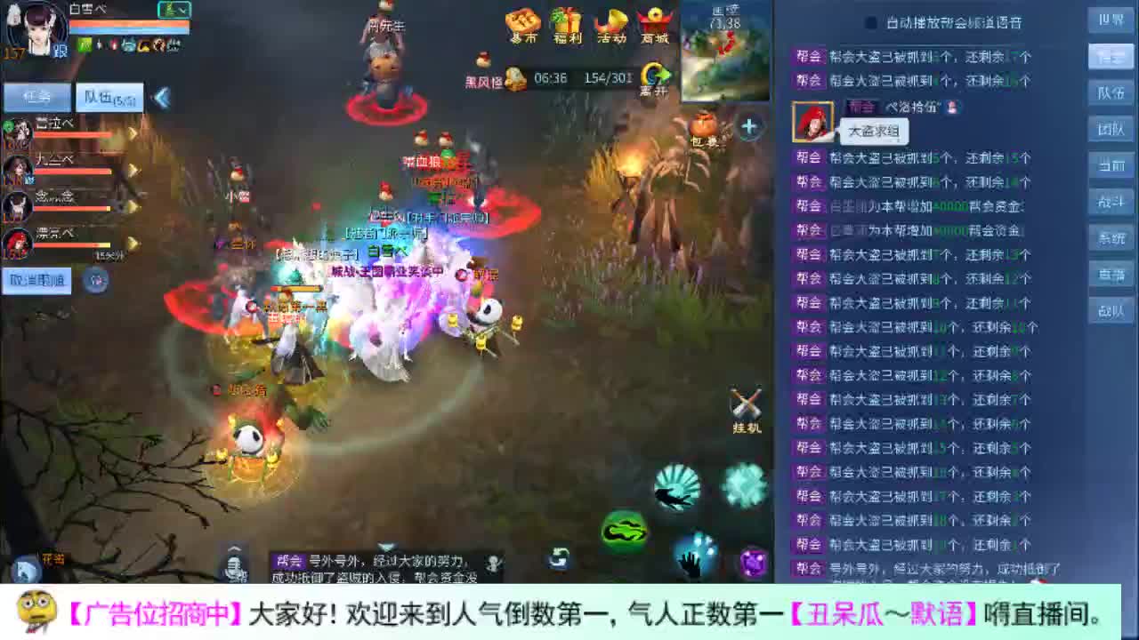 帅气得瓜 第2段