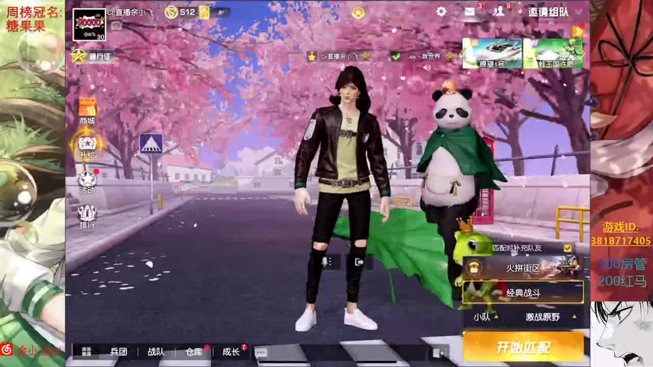 余小飞: 晚风 第1段
