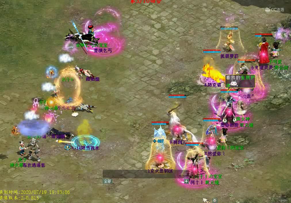 人品爆发的时候挡都挡不住，这闪现几率，我方都只想大喊666