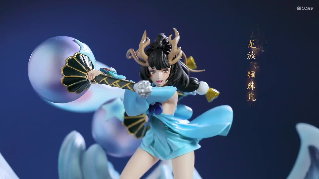 种族坐骑手办视频