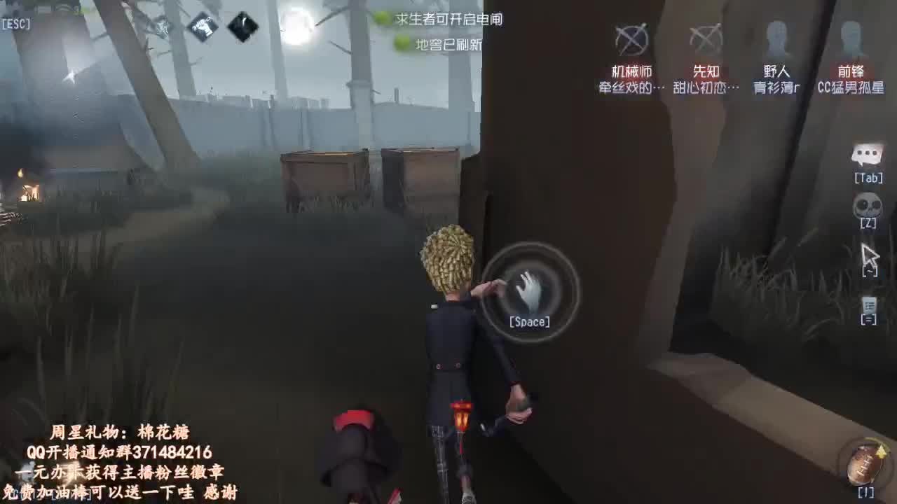 专业带粉，快乐飞天~ 第1段