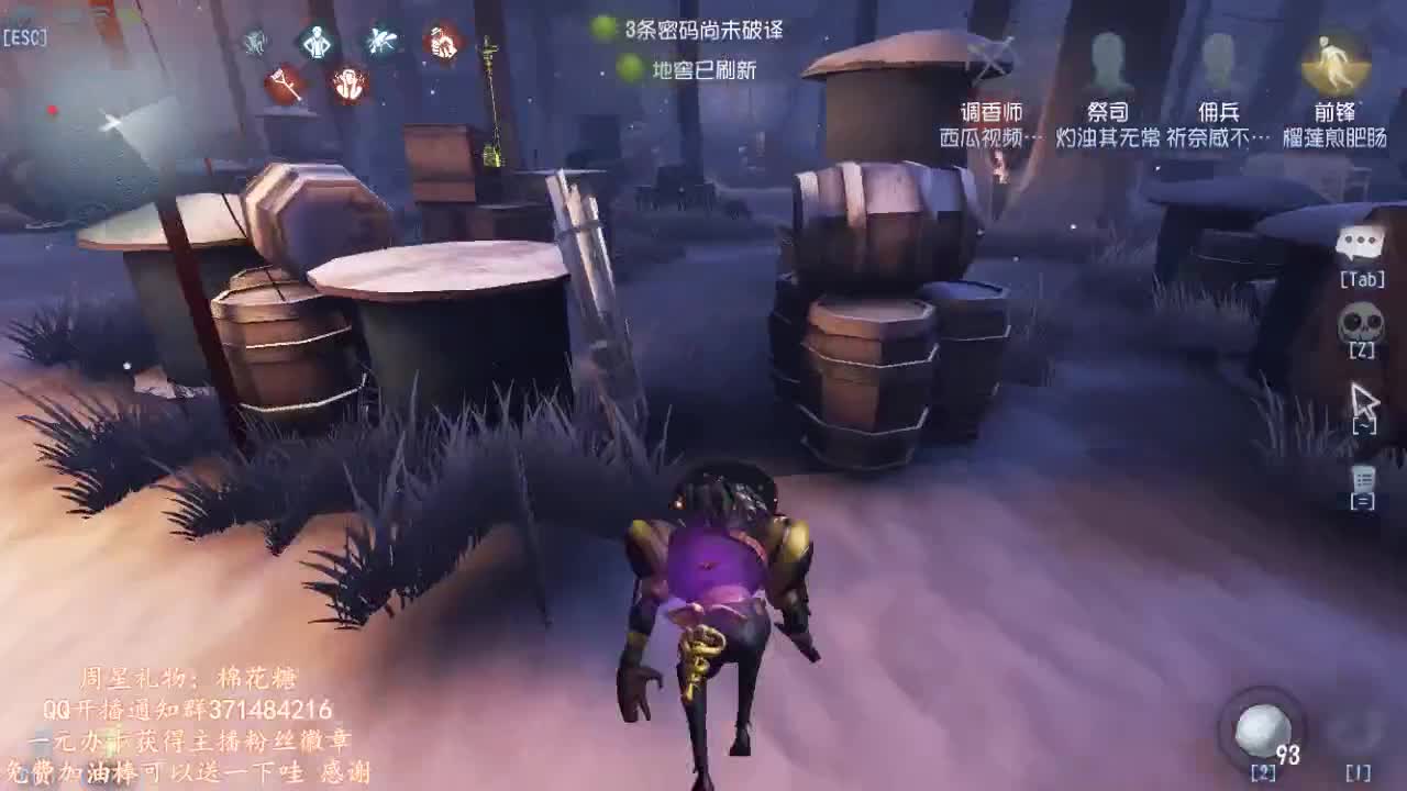 专业带粉，快乐飞天~ 第2段