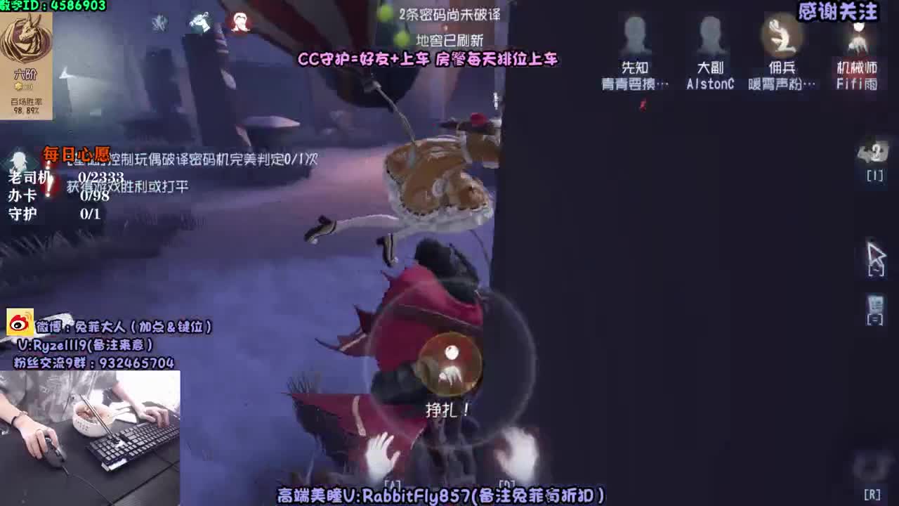 萌新导师~溜鬼教练~ 第1段