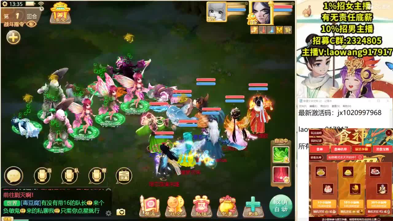 这是一个风趣幽默的战术大师！ 第1段