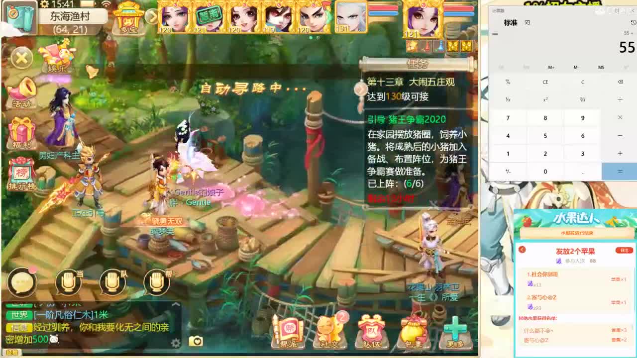 这是一个风趣幽默的战术大师！ 第2段