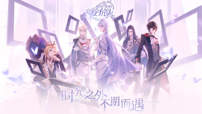 《时绘》BGM