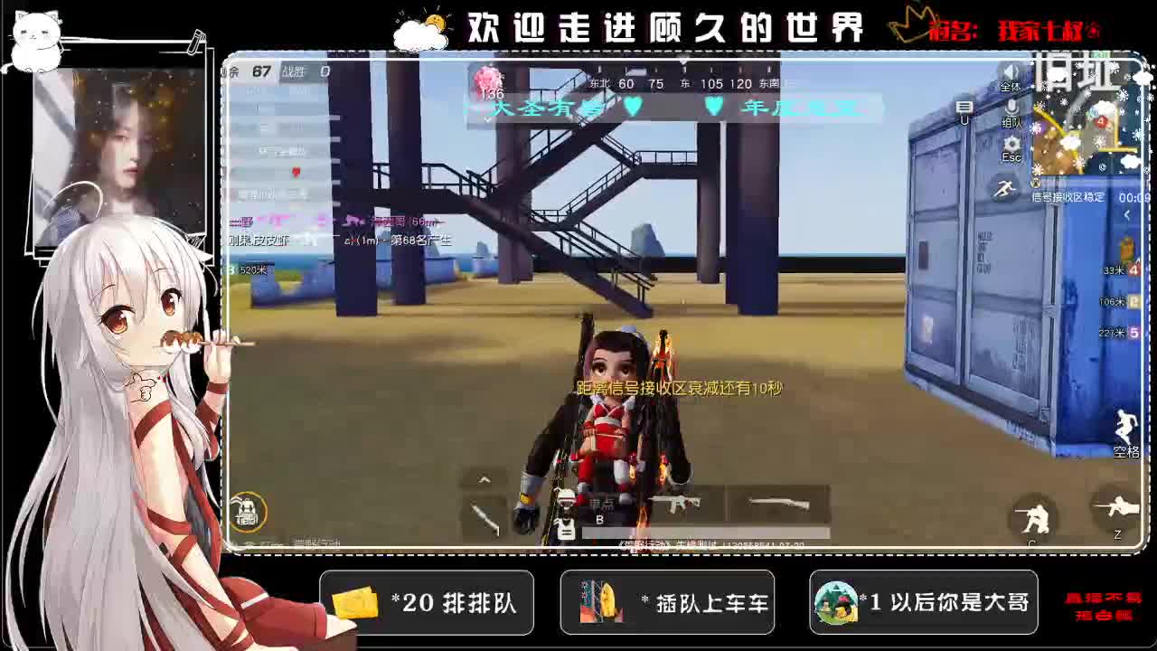 感谢相遇，感谢陪伴♥ 第1段