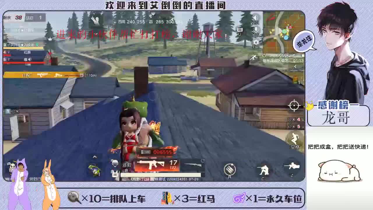 大家开心最重要 第1段