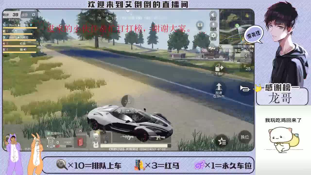 大家开心最重要 第2段