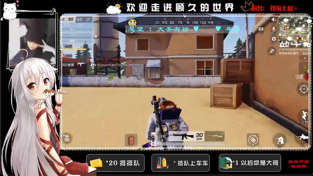 感谢相遇，感谢陪伴♥ 第3段