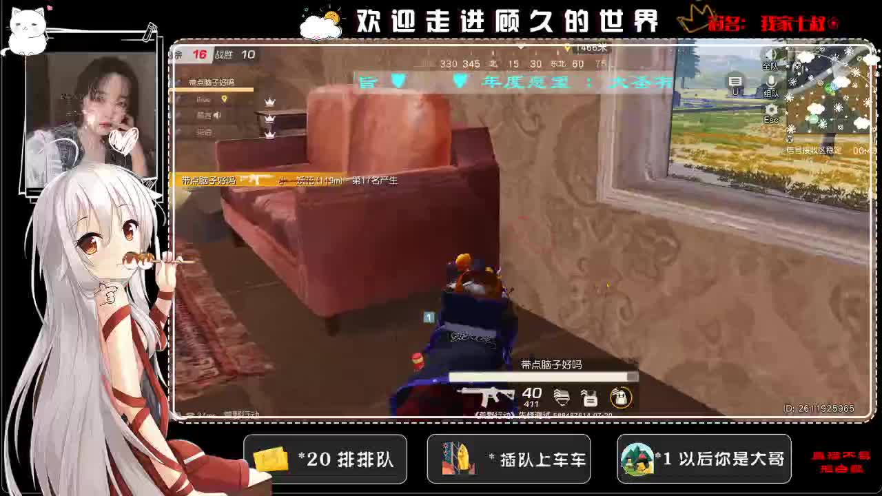 感谢相遇，感谢陪伴♥ 第4段