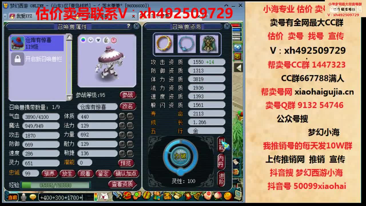 估价帮卖一条龙服务 第2段