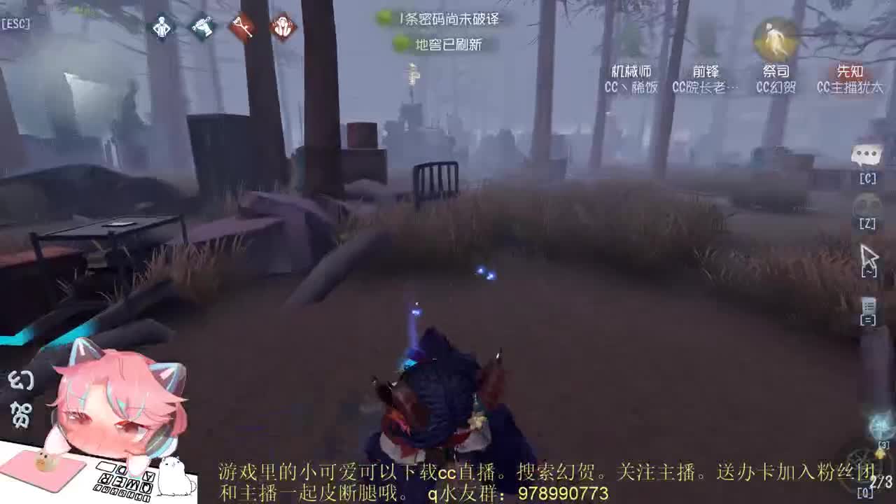 菜艺主播