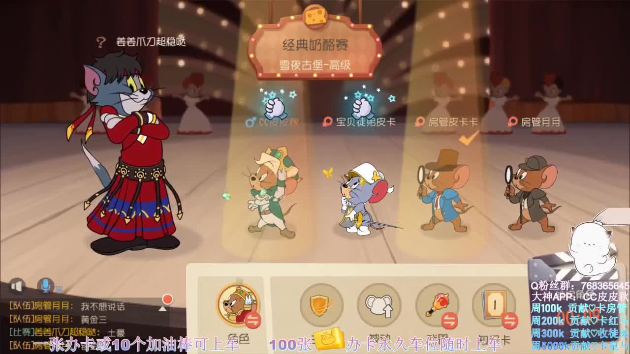 无偿上车~