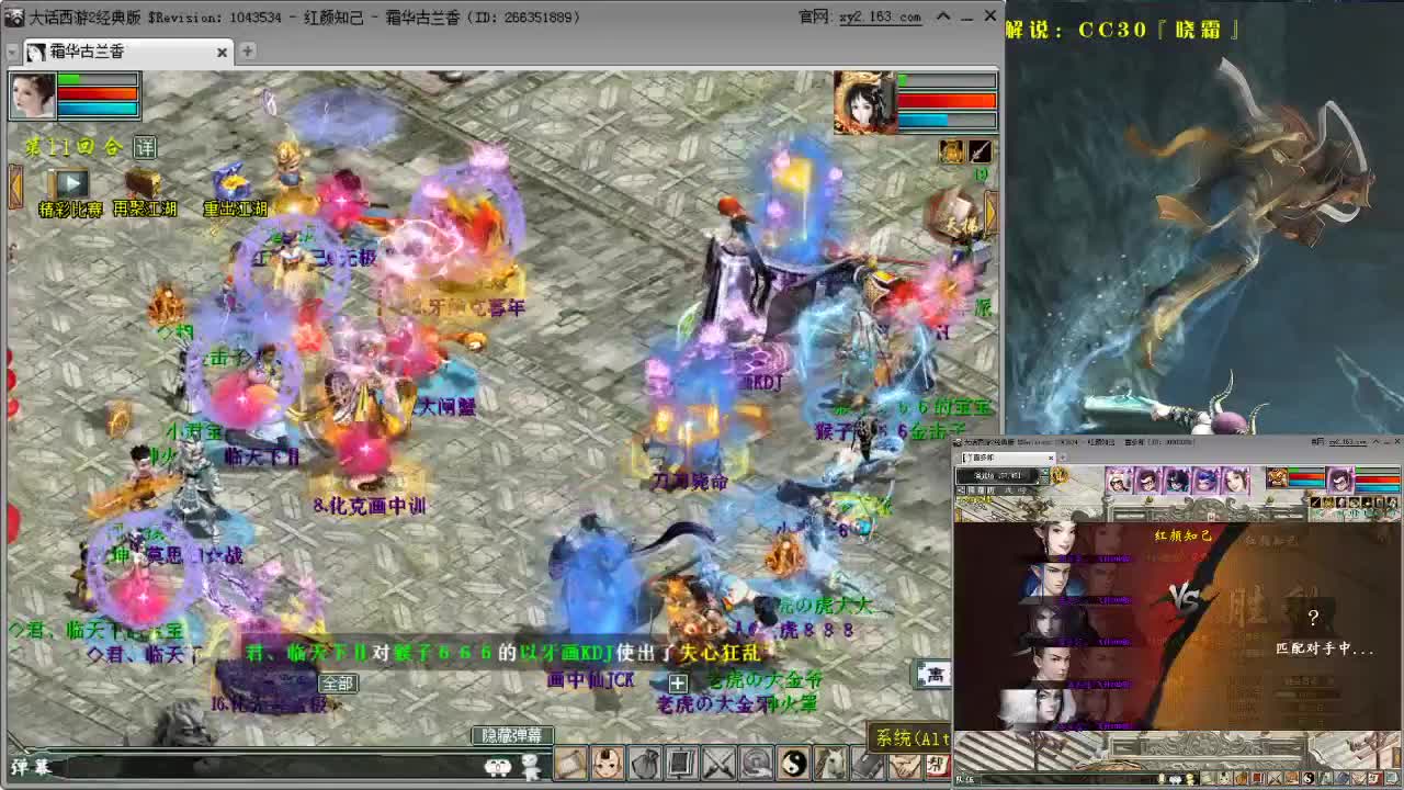 天梯直播，喜多队加油 第1段