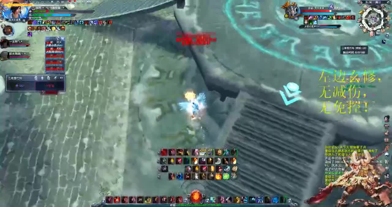 荒火顶尖刮痧技师 第1段