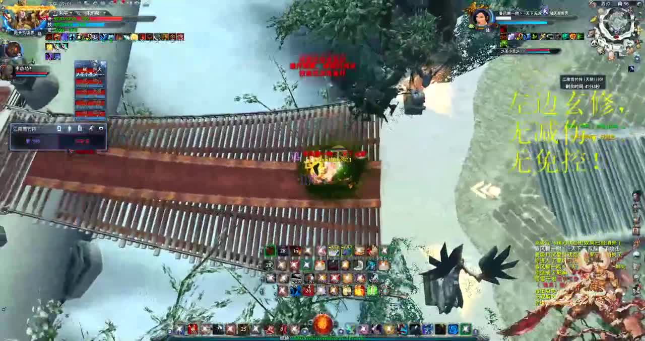 荒火顶尖刮痧技师 第2段